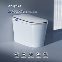 安百利智能马桶V101-06-AB1 标准版 梦幻星空边设计 25°快速缓降 抗菌自洁 人体工学设计 一体智能马桶