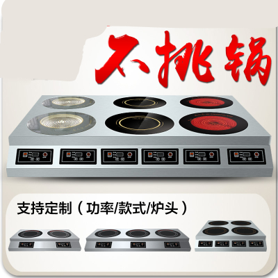纳丽雅（Naliya）商用电陶炉多头电磁炉四六眼煲仔炉灶锡纸花甲砂锅麻辣烫2500W两头黑晶电陶炉