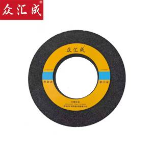 众汇成 打磨砂轮 260*25*120 个