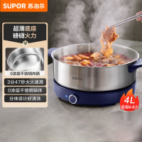 苏泊尔(SUPOR)0涂层不锈钢电火锅 超薄速沸电煮锅 火锅专用锅 家用多功能分体电热锅 4L涮肉多用途H40YK783
