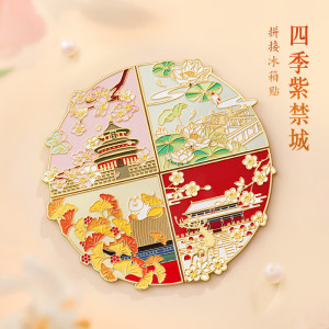 维诺亚故宫紫禁城四季冰箱贴春夏秋冬拼接博物馆文创北京礼物旅游伴手礼 四季紫禁城拼接冰箱贴礼盒装 均色
