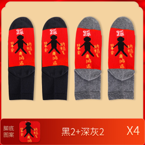 浪莎本命年红色袜子男士纯棉2025新款属蛇年结婚礼物男生中筒