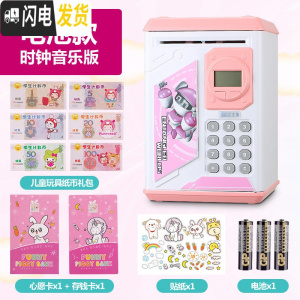 三维工匠创意儿童储蓄存钱罐防摔卡通可爱女生指纹定制密码箱男孩女孩网红 [电池版时钟款]音乐-粉色储蓄罐