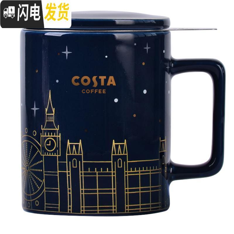 三维工匠杯子男女马克杯带盖勺茶杯男士茶水分离陶瓷水杯咖啡杯 伦敦星空-茶漏马克杯+勺子咖啡器具
