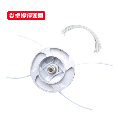 娄卓婷婷如意 汽油割草机斯蒂尔割灌机打草机铝合金尼龙钢丝打草头 NGD-4(含20根钢丝打草绳) 个