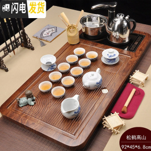 三维工匠茶具套装家用功夫玻璃实木茶盘茶台一体全自动电磁炉上水整套茶道 松鹤延年高山流水398元 37件