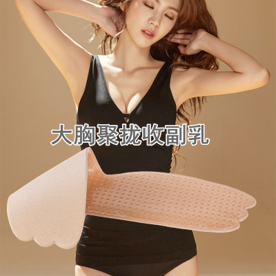 SUNTEK一片式胸贴无肩带隐形文胸聚拢硅胶乳贴大胸收副乳婚纱薄款