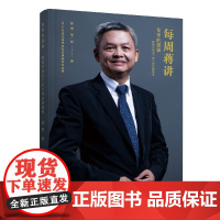 蒋勇 变革的逻辑 新技术驱动下的中国法律服务 蒋勇 邹一娇 精装本 无讼创始人蒋勇谈法律服务的全面变革天同律师实务所