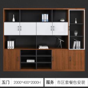 汐岩家具落地文件柜板式高柜资料柜书柜储物柜8012柚木色
