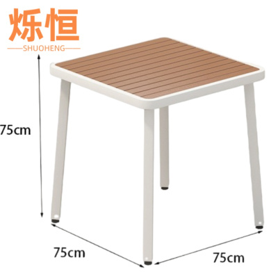 烁恒 户外桌 白色75*75*75cm 张