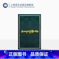 [正版]草叶集(插图珍藏本) 沃尔特惠特曼著 邹仲之译 复刻1855版草叶集原版装帧 布面刺绣烫印典藏本 美国诗歌 上