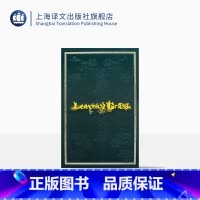 [正版]草叶集(插图珍藏本) 沃尔特惠特曼著 邹仲之译 复刻1855版草叶集原版装帧 布面刺绣烫印典藏本 美国诗歌 上