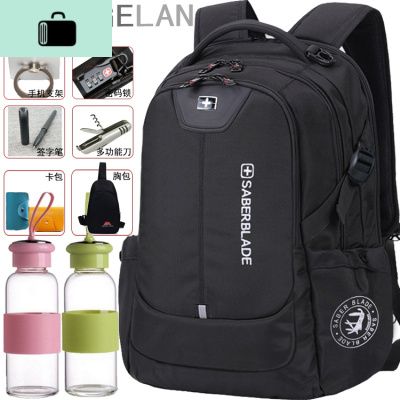 军刀双肩包 大学高中学生书包男女 时尚潮流韩版背包旅行包电脑包NEW LAKE