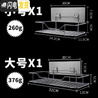 三维工匠卫生间浴室置物架厕所墙上壁挂免打孔吸壁式洗漱台洗手间用品㊙ 大号/1个+小号/1个