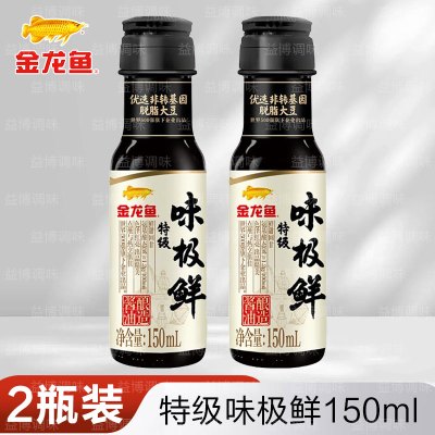 金龙鱼特级味极鲜酱油150ml*2瓶装 酿造酱油