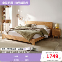全友家居北欧简约双人床 北美进口橡木实木床1.5米/1.8米卧室大床婚床
