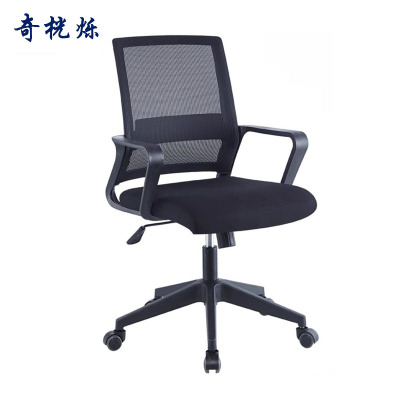 奇桄烁转椅网面把