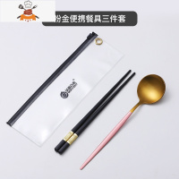 敬平便携式餐具三件套儿童式筷子勺子套装不锈钢收纳盒餐具一人单人装