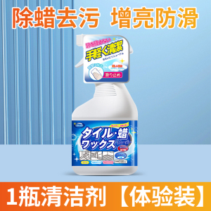 瓷砖除蜡剂清洁表面增亮新地板专用强力去污地砖抛光腊粉清洗