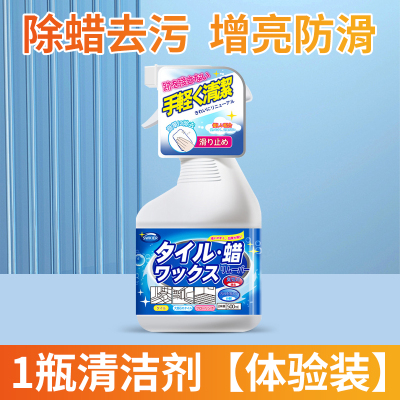 瓷砖除蜡剂清洁表面增亮新地板专用强力去污地砖抛光腊粉清洗
