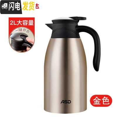 三维工匠保温壶 304不锈钢大容量真空保温便携家用热水壶户外保温瓶 粉色