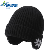 博步禾 针织帽 毛织帽 顶