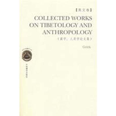 [M]藏学人类学论文集(英文)-9787802530461
