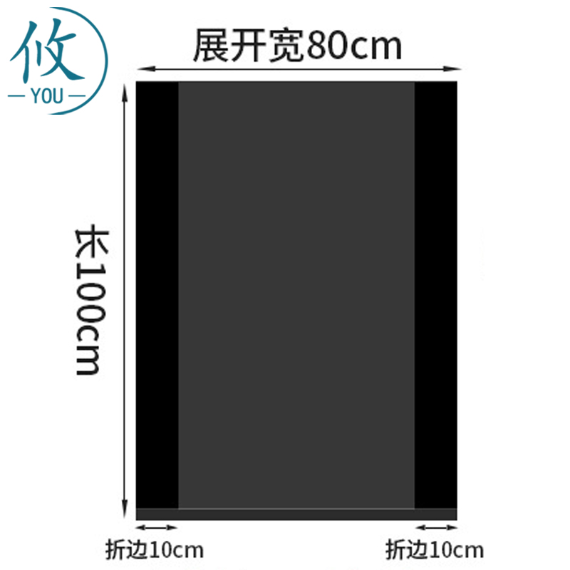 攸 一次性加厚垃圾袋 80*100*2cm 只