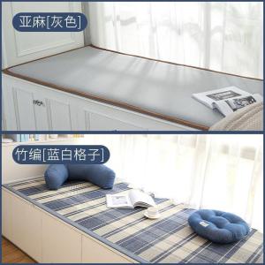 BONJEAN飘窗垫窗台垫阳台坐垫双面榻榻米垫子四季通用日式北欧式定做