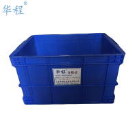 华程 塑料箱周转箱 X331 特级35.5L 525*360*245