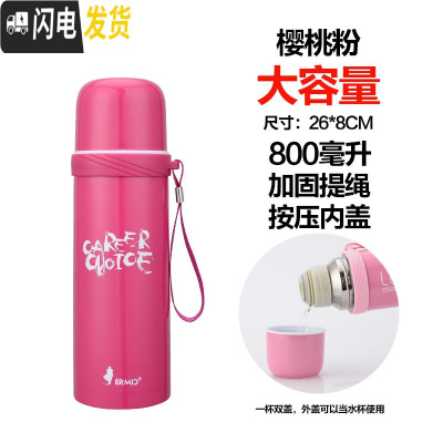 三维工匠大容量304不锈钢保温杯女男儿童学生可爱韩版便携户外商务水杯子 800樱桃粉
