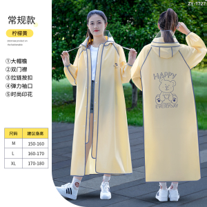 正雨女士雨衣可爱小熊印花加厚全身防暴雨成人雨衣男女9063