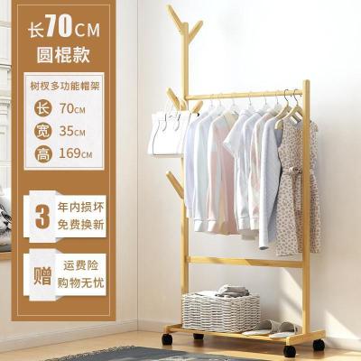 晋舰 简易衣架落地衣帽架卧室置物架挂衣架衣服的架子家用落地式实木 70款