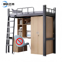 伊科飞特钢制员工床2000*900*2100mm+柜子套