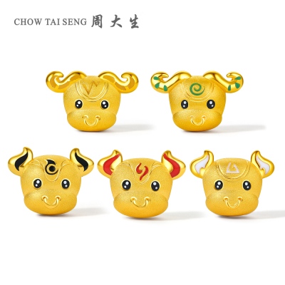 周大生转运珠黄金手链女五行牛3d硬足金生肖牛本命年手绳链中国牛