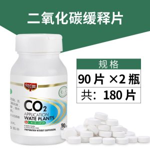 水族用品二氧化碳片爆藻鱼缸水二氧化碳生器co2生器缓释片