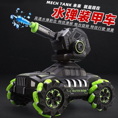 儿童水弹装甲车水弹坦克灯光喷雾遥控双模水弹装甲遥控车