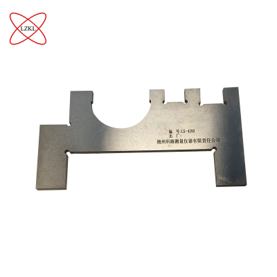 LZKL尾销舌销检测量规13/16系列件