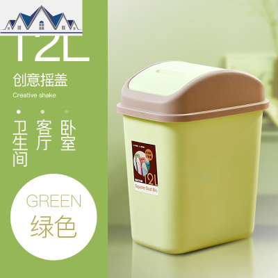 带盖垃圾桶家用客厅卧室可爱厕所卫生间大号有盖创意厨房垃圾筒 三维工匠