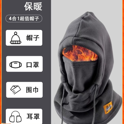  闪电客帽子男冬季骑行车防寒面罩冬天保暖口罩围脖套加绒厚防风护耳脸女