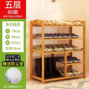 森美人鞋架多层简易家用鞋柜寝室经济型收纳架组装现代简约楠竹置物鞋子