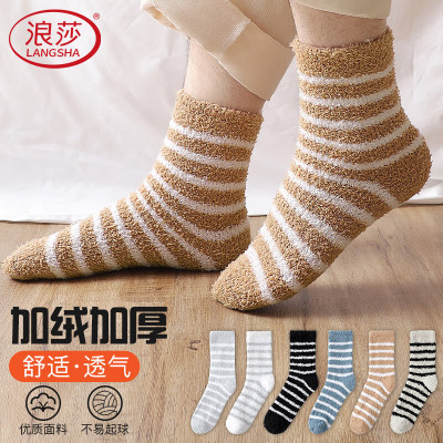 浪莎袜子男珊瑚绒秋冬季中筒加厚保暖地板袜肤柔软毛巾袜 五色各一 均码