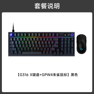 GPW4 朱雀 +G316 X 8K机械游戏键盘