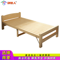 创世人 折叠床实木折叠床拼接床单人床双人床家用1.5米简易1.2米房单人省空间医院陪床午休床