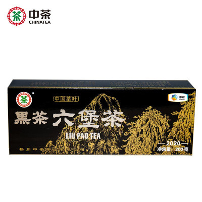 中茶六堡茶经典系列多特利三君子2020年多特利黑盒特级六堡茶复刻版200g