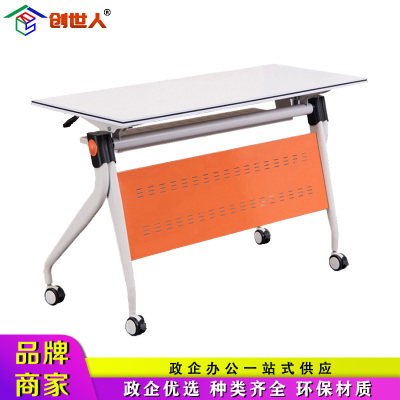 创世人 滑轮折叠培训桌多功能拼接组合会议桌长条桌课桌