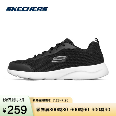 Skechers斯凯奇秋季情侣鞋男轻便休闲运动鞋缓震跑步鞋666154