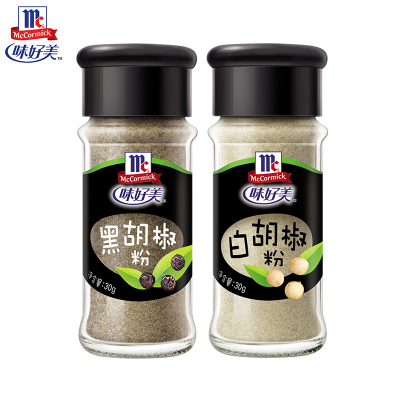 味好美(McCormicK) 香辛料调料 白胡椒粉30g*1瓶+黑胡椒粉30g*1瓶 组合装