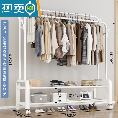 敬平卧室家用晾衣架落地挂衣架室内折叠凉衣杆简易收纳阳台晒衣服架子 推荐?150-双杆-白+衣帽钩+双置物网?配轮子 中