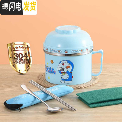 三维工匠儿童不锈钢超长保温饭盒便当盒韩国女小学生防烫带盖泡面碗筷套。 304蓝色(配餐具两件套)